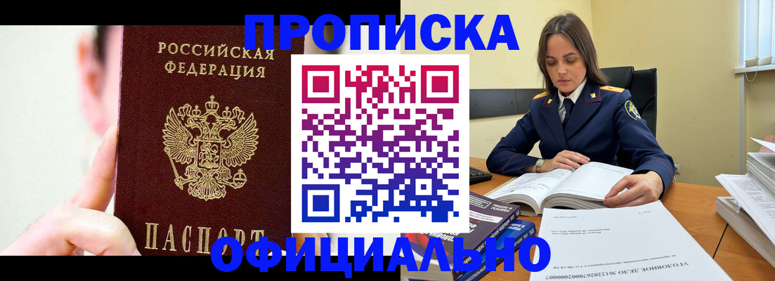 регистрация для дет. сада в Щёкино